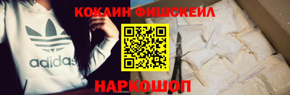 где купить наркоту  Cocaine Columbia  Вход с VPN  Сегежа  Кокаин 99% 