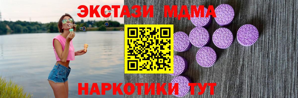 ГАШ  КОКАИН  Вход с VPN  Магазин наркотиков  Сегежа  Бошки Шишки  Метадон  МЕФ   MDMA 