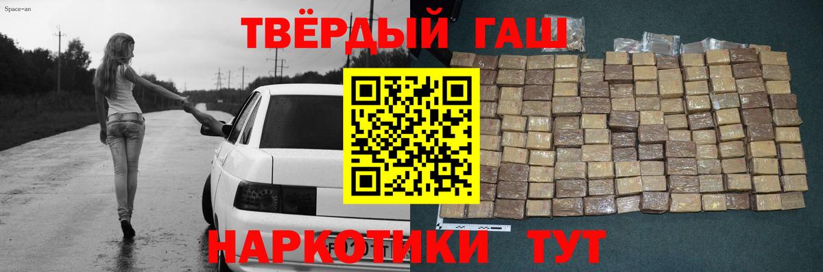 Гашиш hashish Сегежа