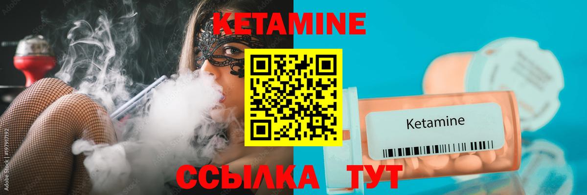 блэк спрут рабочий сайт  Кетамин VHQ  Вход с VPN  Сегежа  Кетамин VHQ 