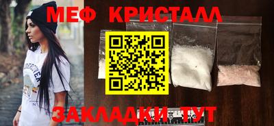 мефедрон мука Можга