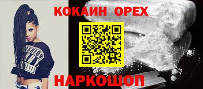 мефедрон мука Можга