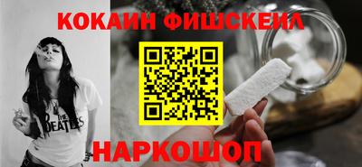 кокаин колумбия Можайск