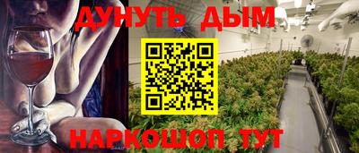 дурь Моздок