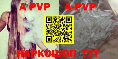 дурь Моздок