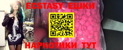 мефедрон мука Можга