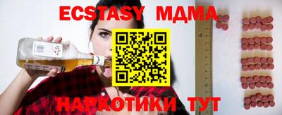дурь Моздок