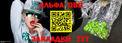 мефедрон мука Можга
