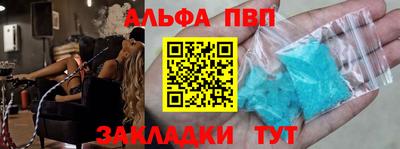 мефедрон мука Можга