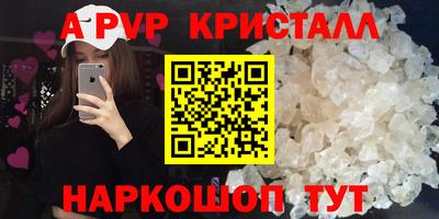 дурь Моздок