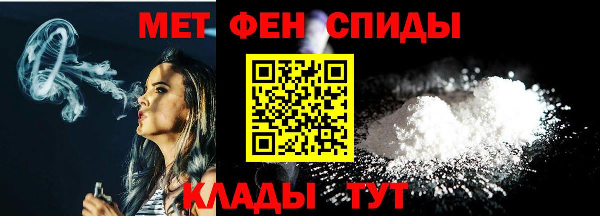 Метамфетамин витя  Вход с VPN  Метамфетамин витя  Сегежа 