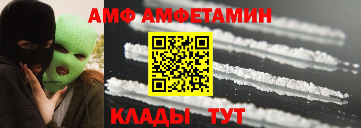 ГАШ Сегежа
