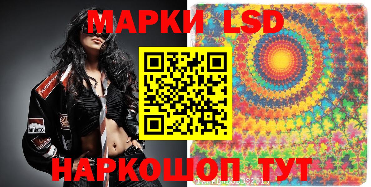 Наркотические марки  Вход с VPN  Марки NBOMe 1,8мг  Сегежа  Марки NBOMe 1,8мг 