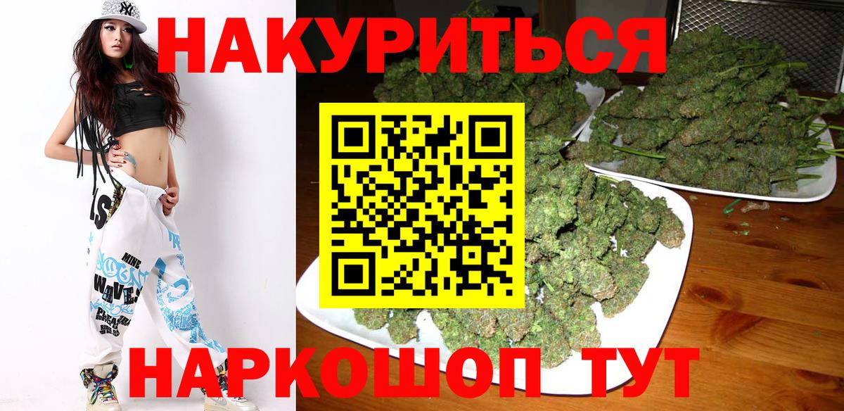 Бошки Шишки план  Вход с VPN  Бошки Шишки тримм  Шишки марихуана Amnesia  Сегежа  Бошки Шишки Amnesia 